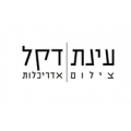 לוגו עינת דקל צילום